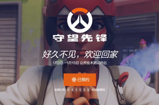 电竞战队OWCS分队解散：俱乐部战略调整下的电竞市场新动向-竞技宝·(JJB)