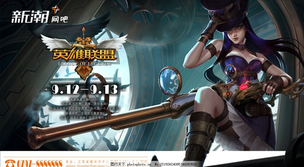 街头篮球》宇宙探险队版本上线：太空主题球场开启，福利活动送稀有奖励-竞技宝·(JJB)