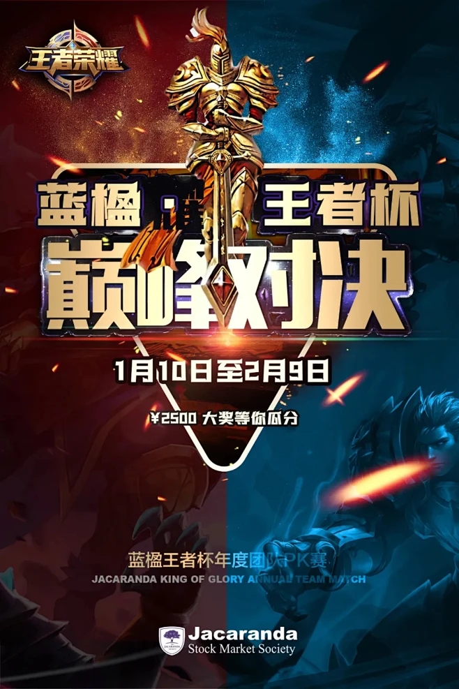 王者荣耀蚩奼武器形态切换攻略：重剑形态与轻剑形态操作技巧详解