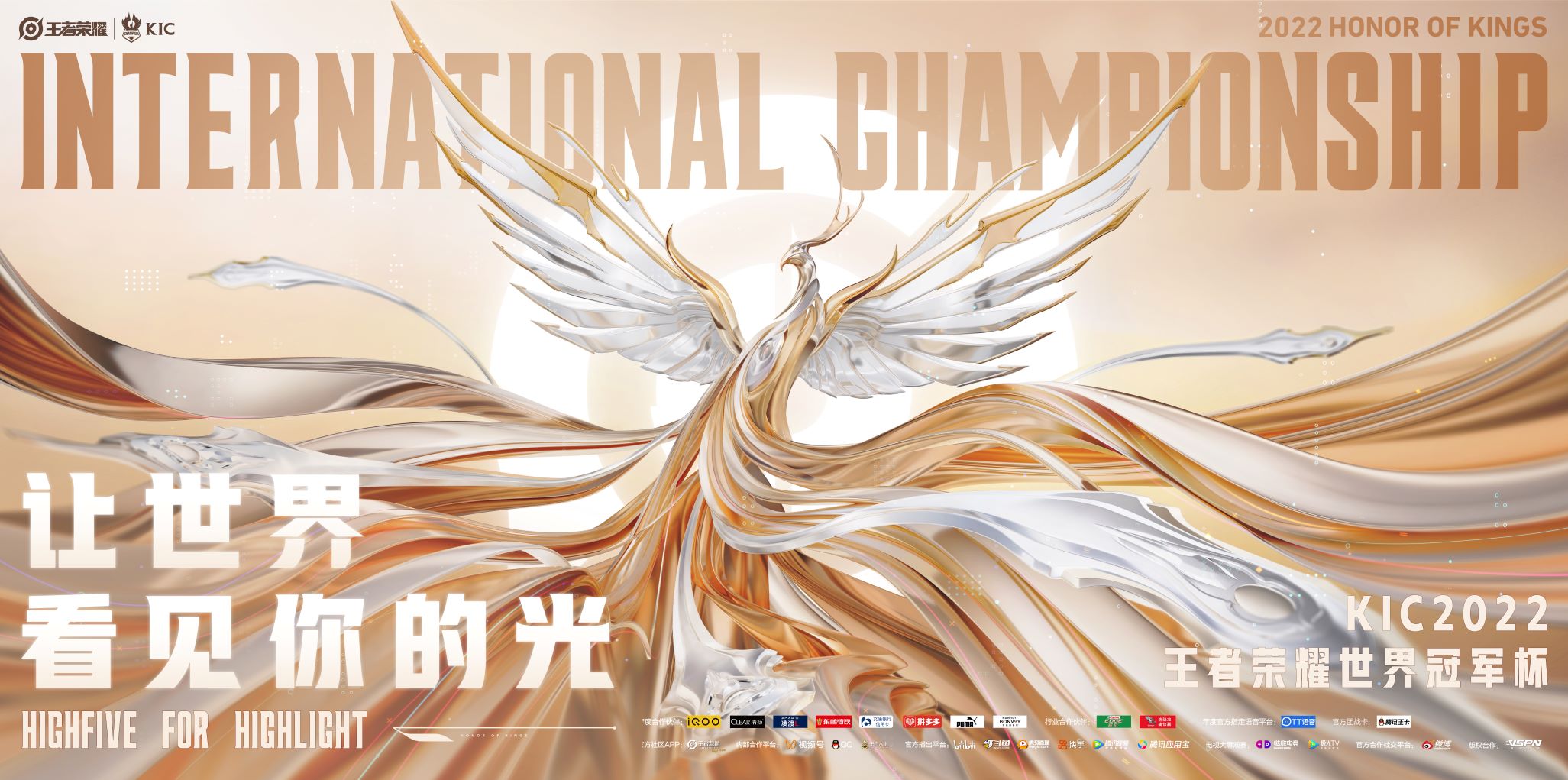 王者荣耀蚩奼武器形态切换攻略：重剑形态与轻剑形态操作技巧详解-竞技宝·(JJB)