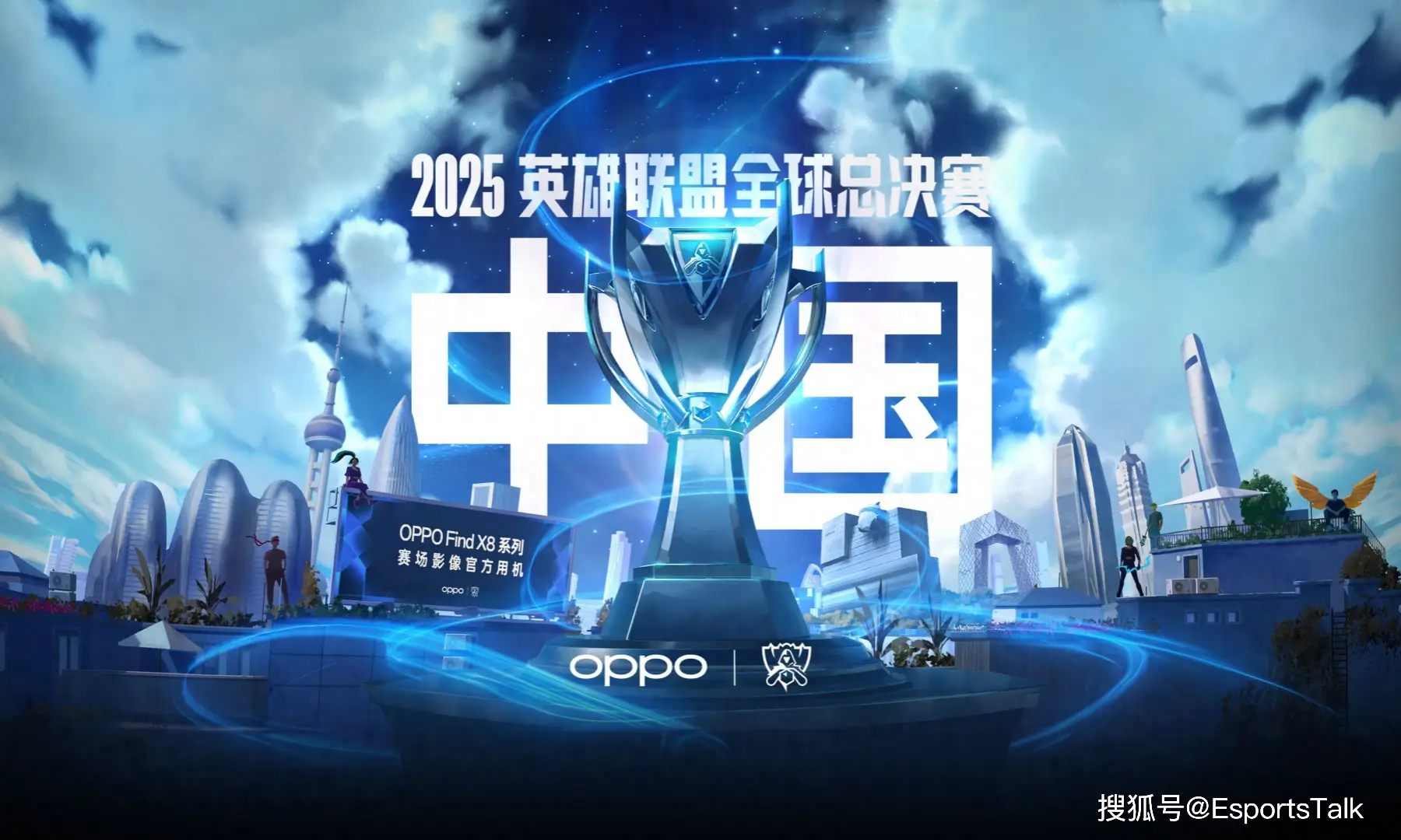 T1全球总决赛世界赛传奇：Faker领衔逆转表现背后的制胜密码-竞技宝·(JJB)