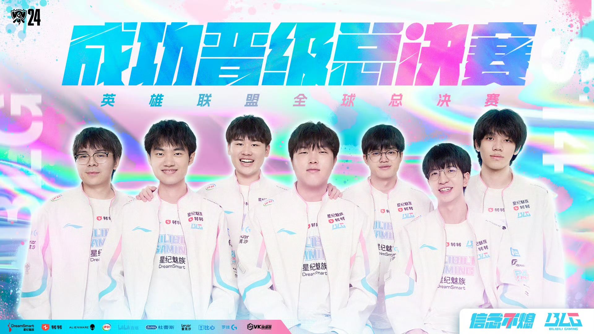 NIP爆冷战胜FPX上演电竞逆风翻盘！杰杰自责落泪Doinb狂喜庆祝，Icon暖心安慰队友